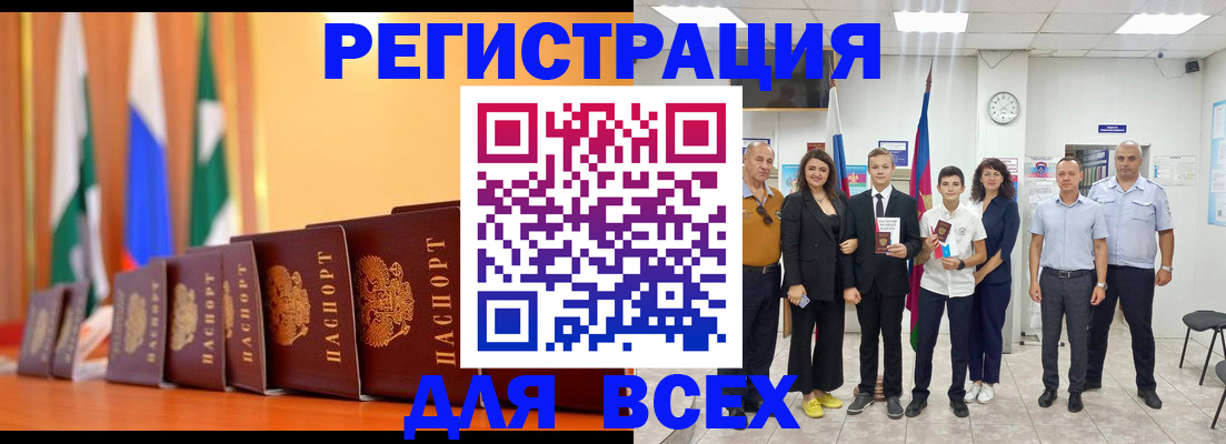 временная регистрация госуслуги в Чудово