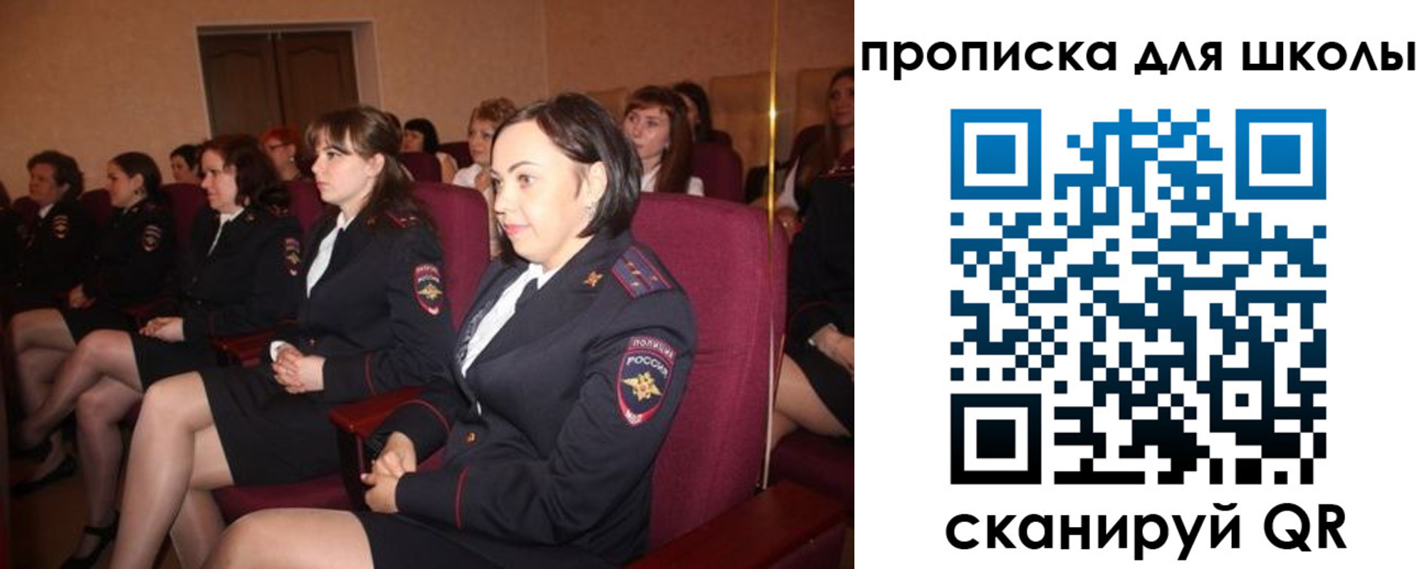 регистрация для школы в Чудово