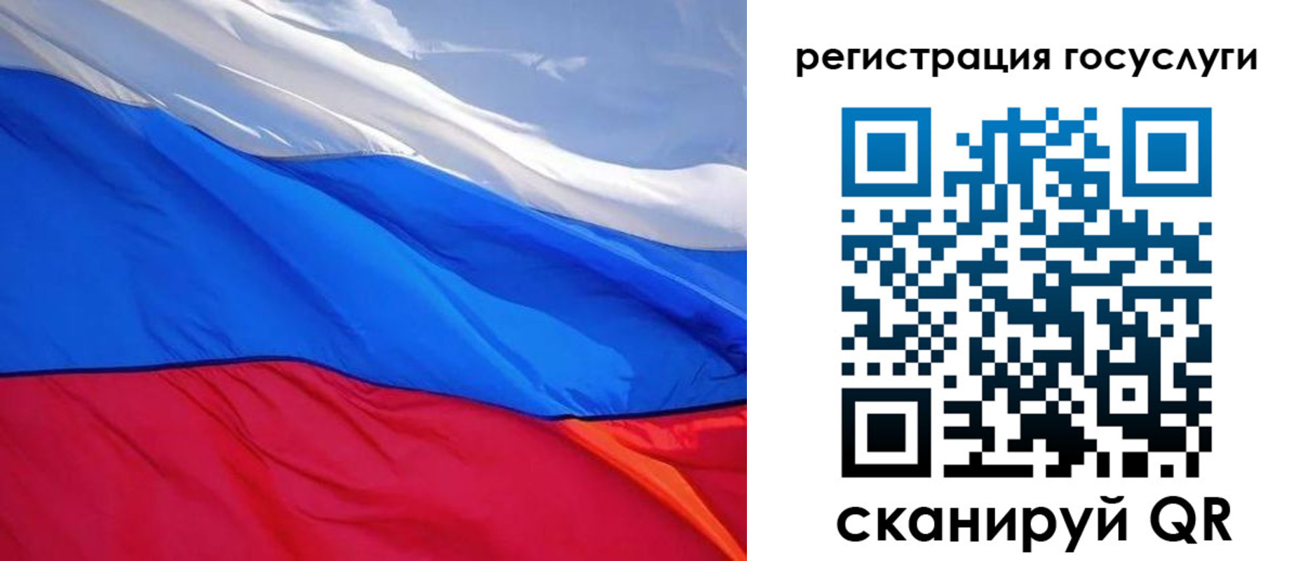 временная регистрация купить в Чудово