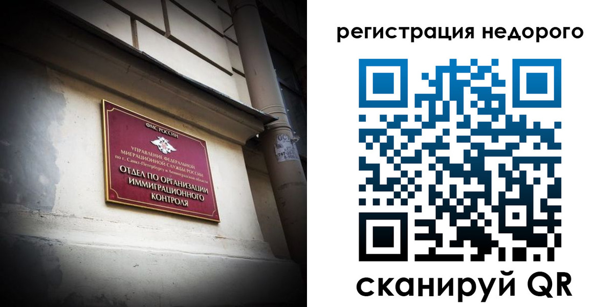 временная регистрация госуслуги в Чудово
