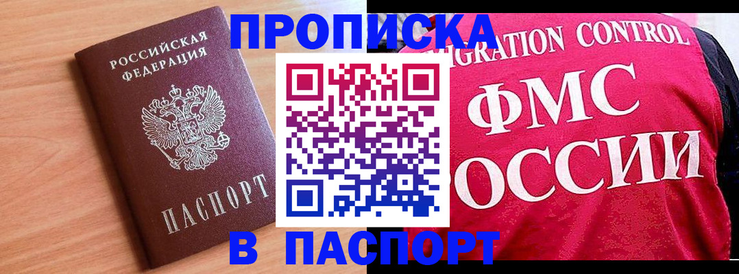 форма 3 в Чудово