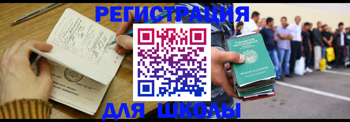 форма 3 в Чудово