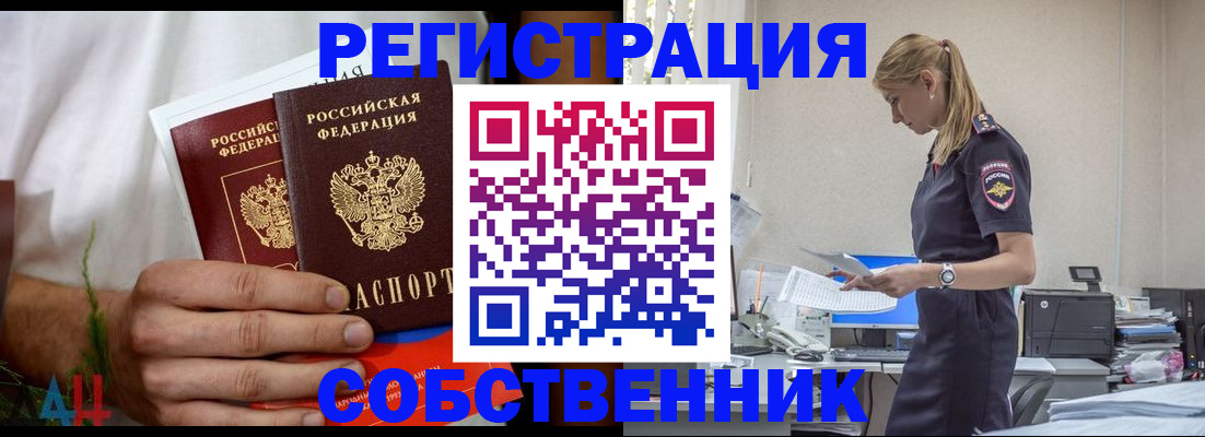 регистрация для дет. сада в Чудово