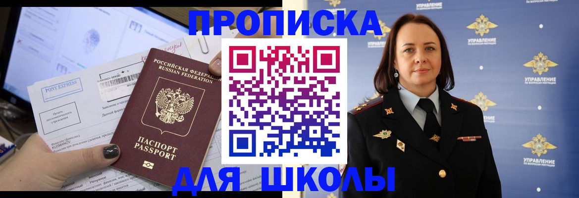 временная регистрация в квартире в Чудово