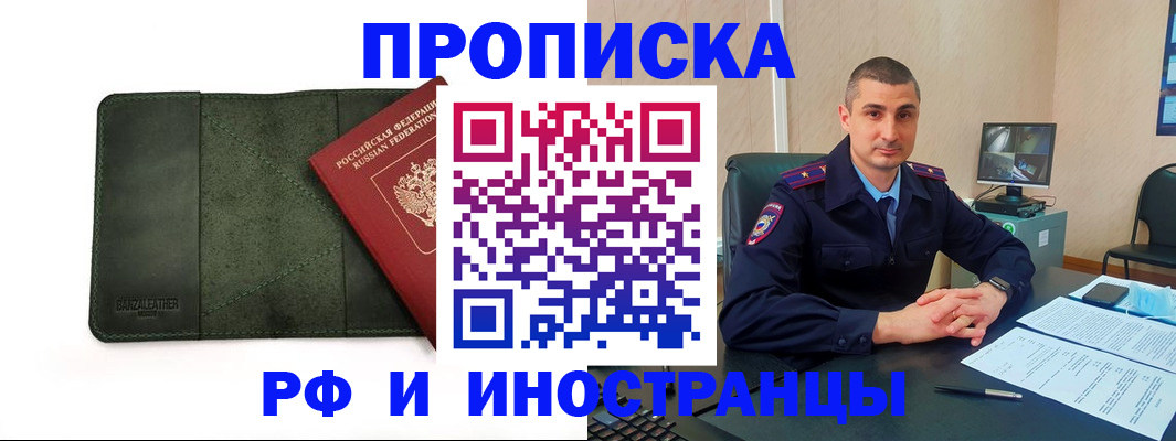 пропишу в квартире в Чудово