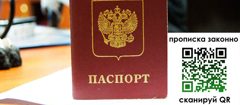 регистрация в Чудово регистрация в Чудово
